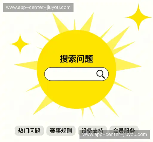 常见问题解答